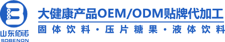 山東佰諾生物科技有限公司