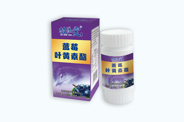藍(lán)莓葉黃素酯壓片糖果