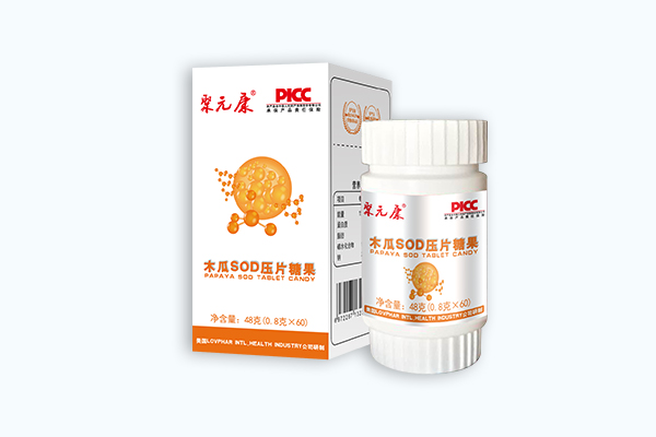 木瓜SOD壓片糖果