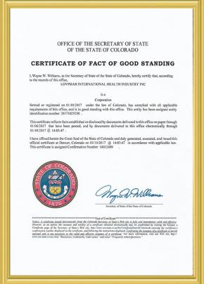 資質(zhì)證書(shū)