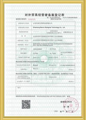 資質(zhì)證書(shū)