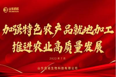 固體飲料代加工