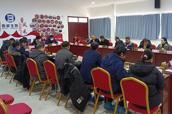 菏澤市召開市樹(木瓜)精深加工聯(lián)合研發(fā)座談會在山東佰諾隆重召開 菏澤市召開市樹(木瓜)精深加工聯(lián)合研發(fā)座談會在山東佰諾隆重召開