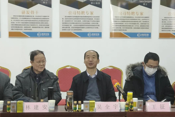 菏澤市召開市樹(木瓜)精深加工聯(lián)合研發(fā)座談會在山東佰諾隆重召開 菏澤市召開市樹(木瓜)精深加工聯(lián)合研發(fā)座談會在山東佰諾隆重召開