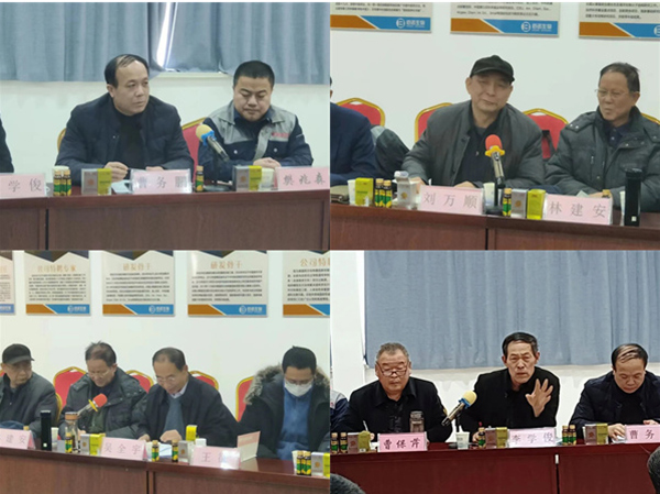 菏澤市召開市樹(木瓜)精深加工聯(lián)合研發(fā)座談會在山東佰諾隆重召開 菏澤市召開市樹(木瓜)精深加工聯(lián)合研發(fā)座談會在山東佰諾隆重召開