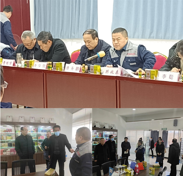 菏澤市召開市樹(木瓜)精深加工聯(lián)合研發(fā)座談會在山東佰諾隆重召開 菏澤市召開市樹(木瓜)精深加工聯(lián)合研發(fā)座談會在山東佰諾隆重召開