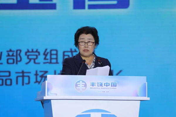 “豐饒中國”品牌論壇在京成功舉辦！