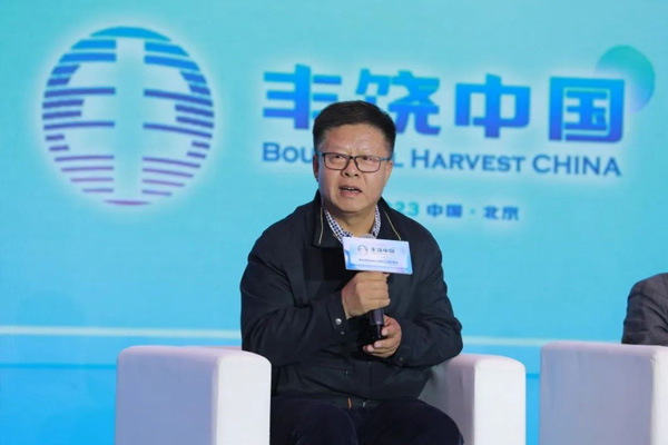 “豐饒中國”品牌論壇在京成功舉辦！