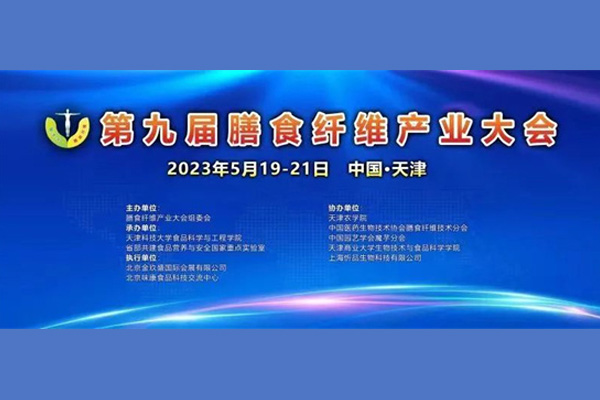 液體飲料代加工