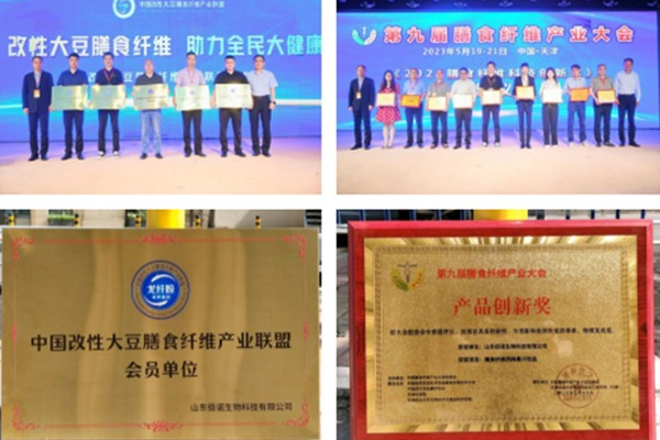 液體飲料代加工