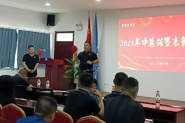 山東佰諾 山東佰諾