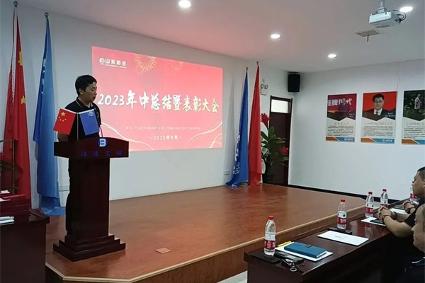 山東佰諾 山東佰諾