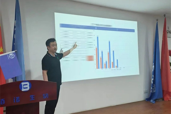 山東佰諾 山東佰諾