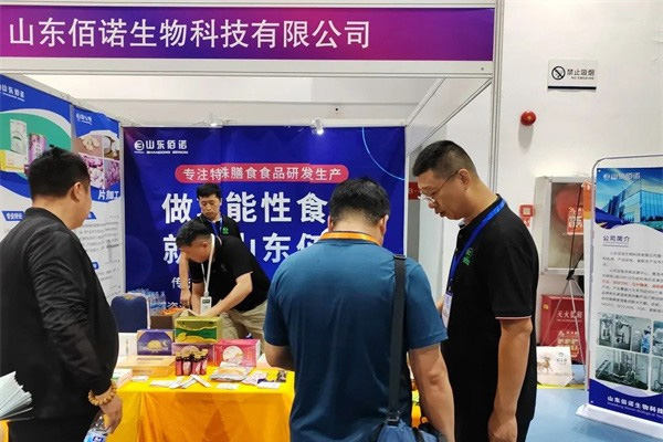 山東佰諾 山東佰諾