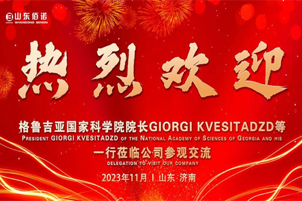 益生菌固體飲料 益生菌固體飲料