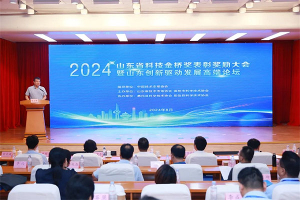 山東佰諾 山東佰諾