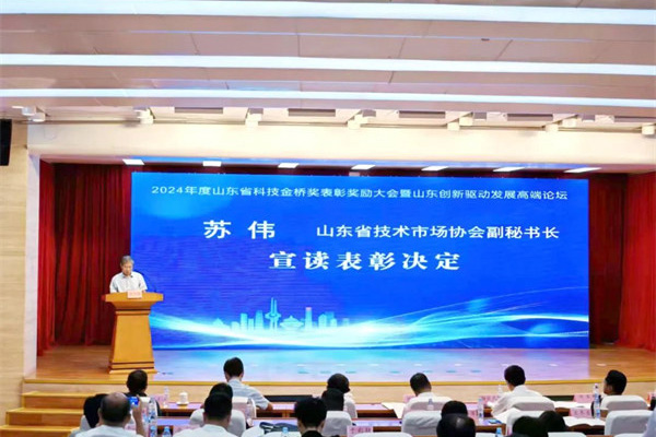 山東佰諾 山東佰諾