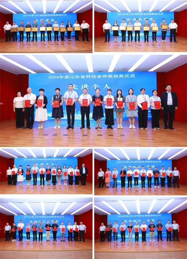 山東佰諾 山東佰諾