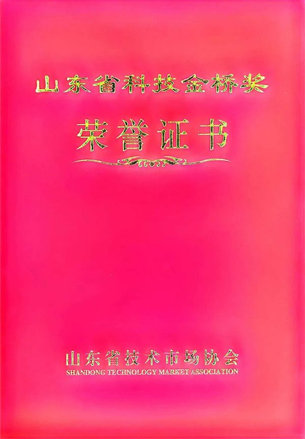 山東佰諾 山東佰諾