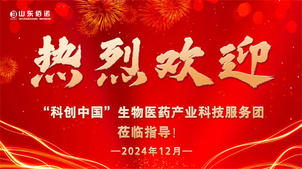 液體飲料代加工