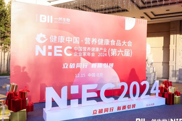 山東佰諾 山東佰諾