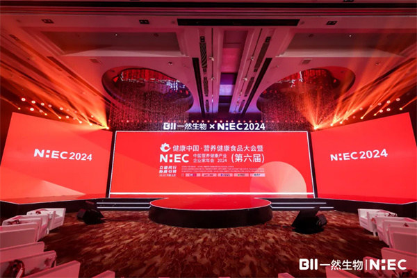 山東佰諾 山東佰諾