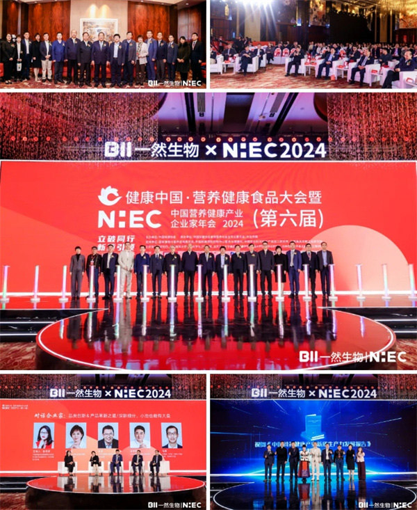 山東佰諾 山東佰諾