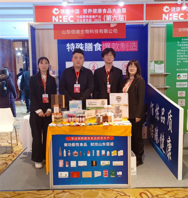 山東佰諾 山東佰諾