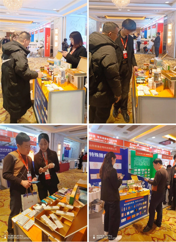 山東佰諾 山東佰諾