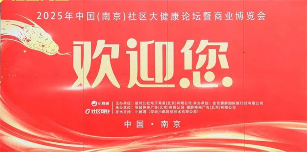 固體飲料代加工