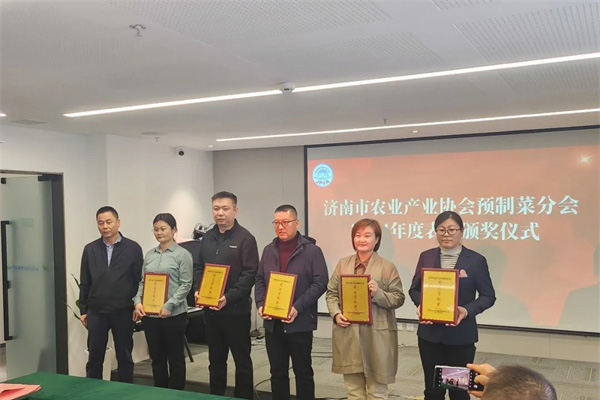 山東佰諾 山東佰諾