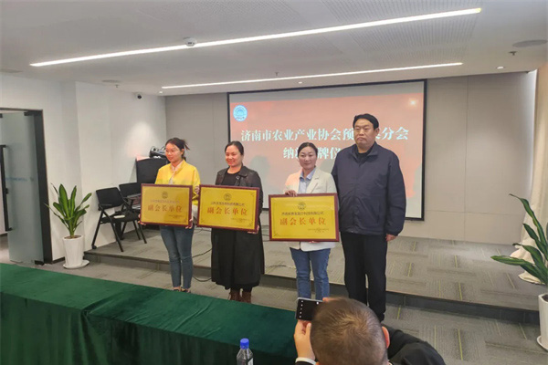 山東佰諾 山東佰諾