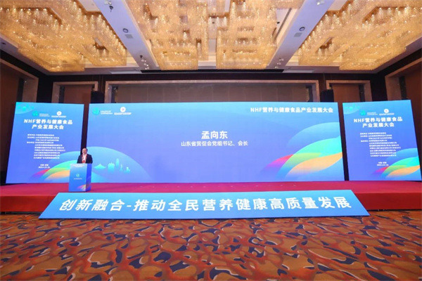 山東佰諾 山東佰諾