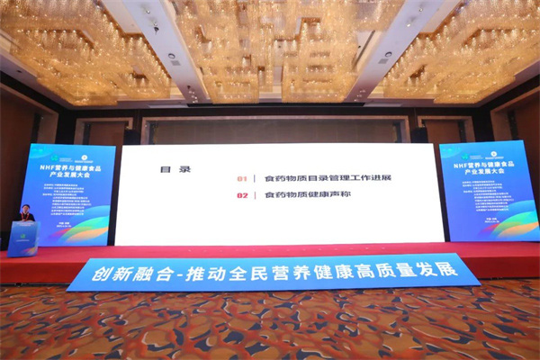 山東佰諾 山東佰諾