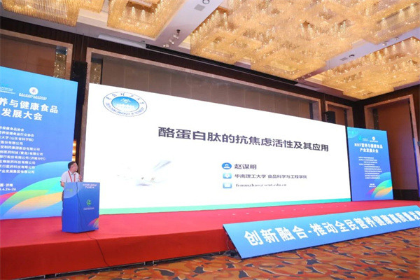 山東佰諾 山東佰諾