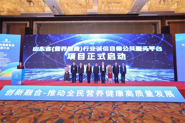 山東佰諾 山東佰諾