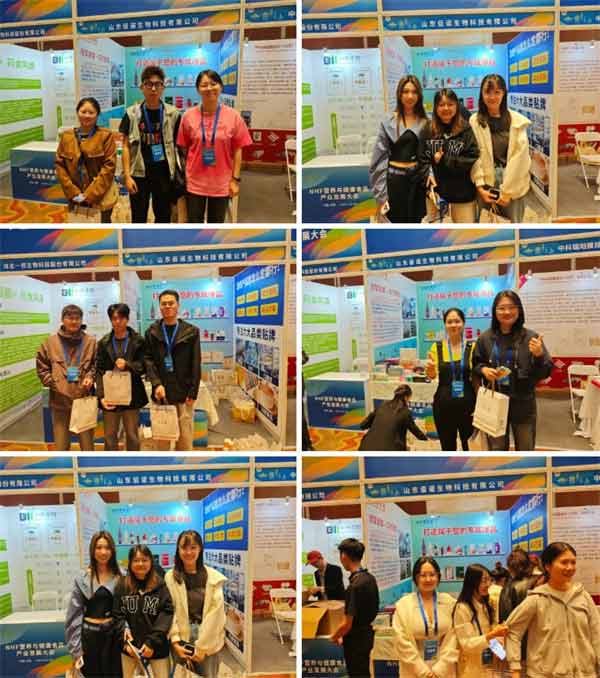 山東佰諾 山東佰諾