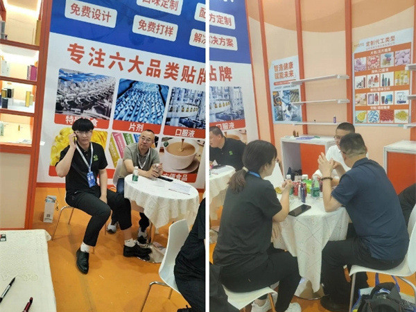 佰諾固體飲料代加工