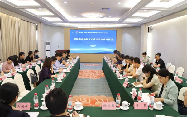 山東佰諾 山東佰諾