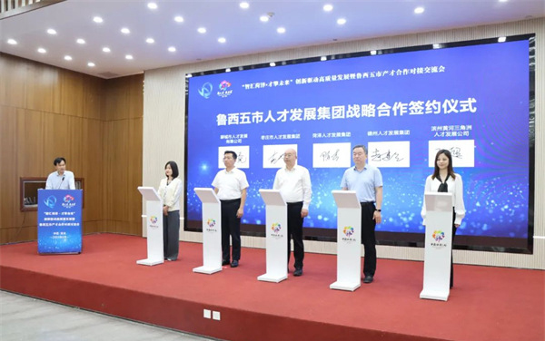 山東佰諾 山東佰諾