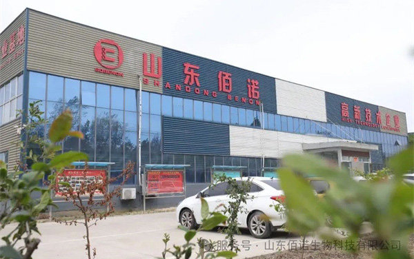 山東佰諾 山東佰諾