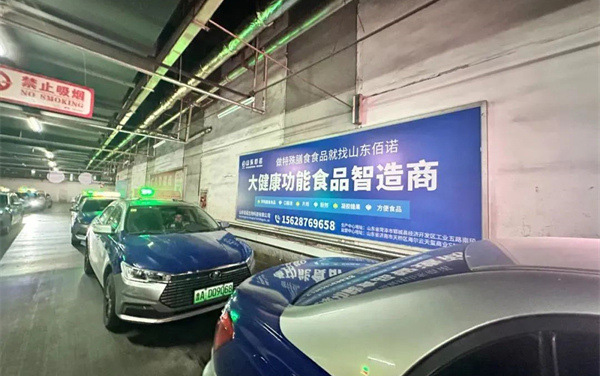 山東佰諾 山東佰諾