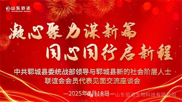 佰諾固體飲料代加工 佰諾固體飲料代加工