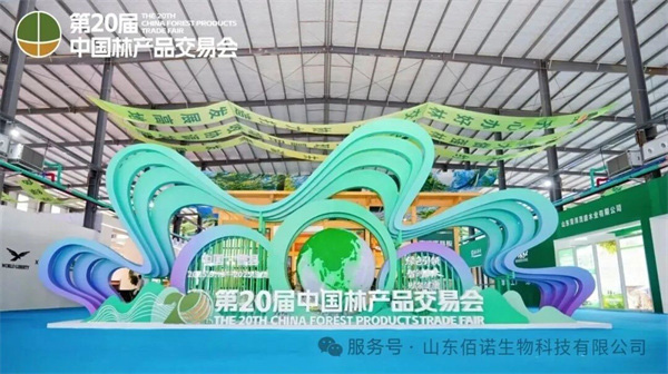 佰諾固體飲料代加工