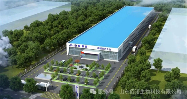 佰諾固體飲料代加工