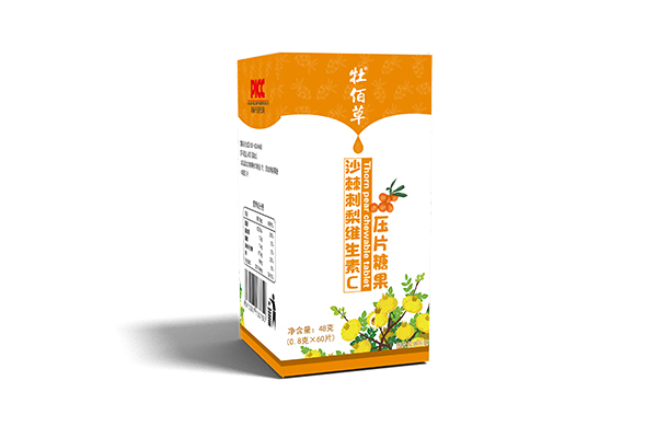 沙棘刺梨維生素C壓片糖果 沙棘刺梨維生素C壓片糖果