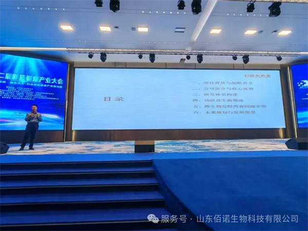 固體飲料代加工