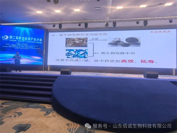 固體飲料代加工