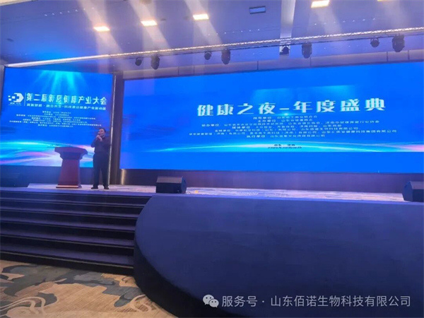 固體飲料代加工