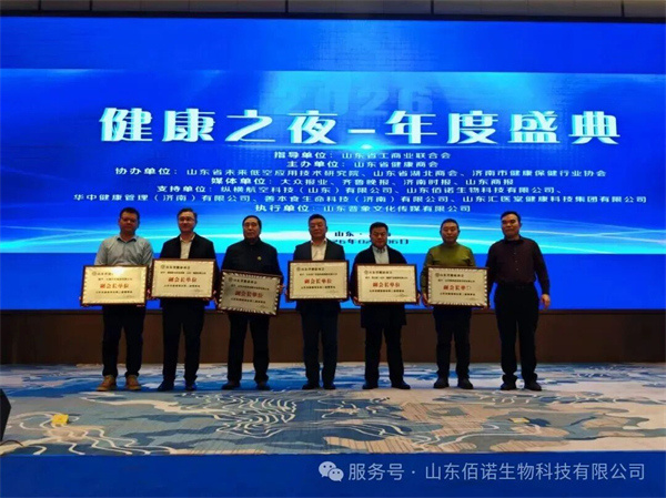 固體飲料代加工